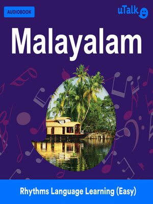 cover image of uTalk Malayalam